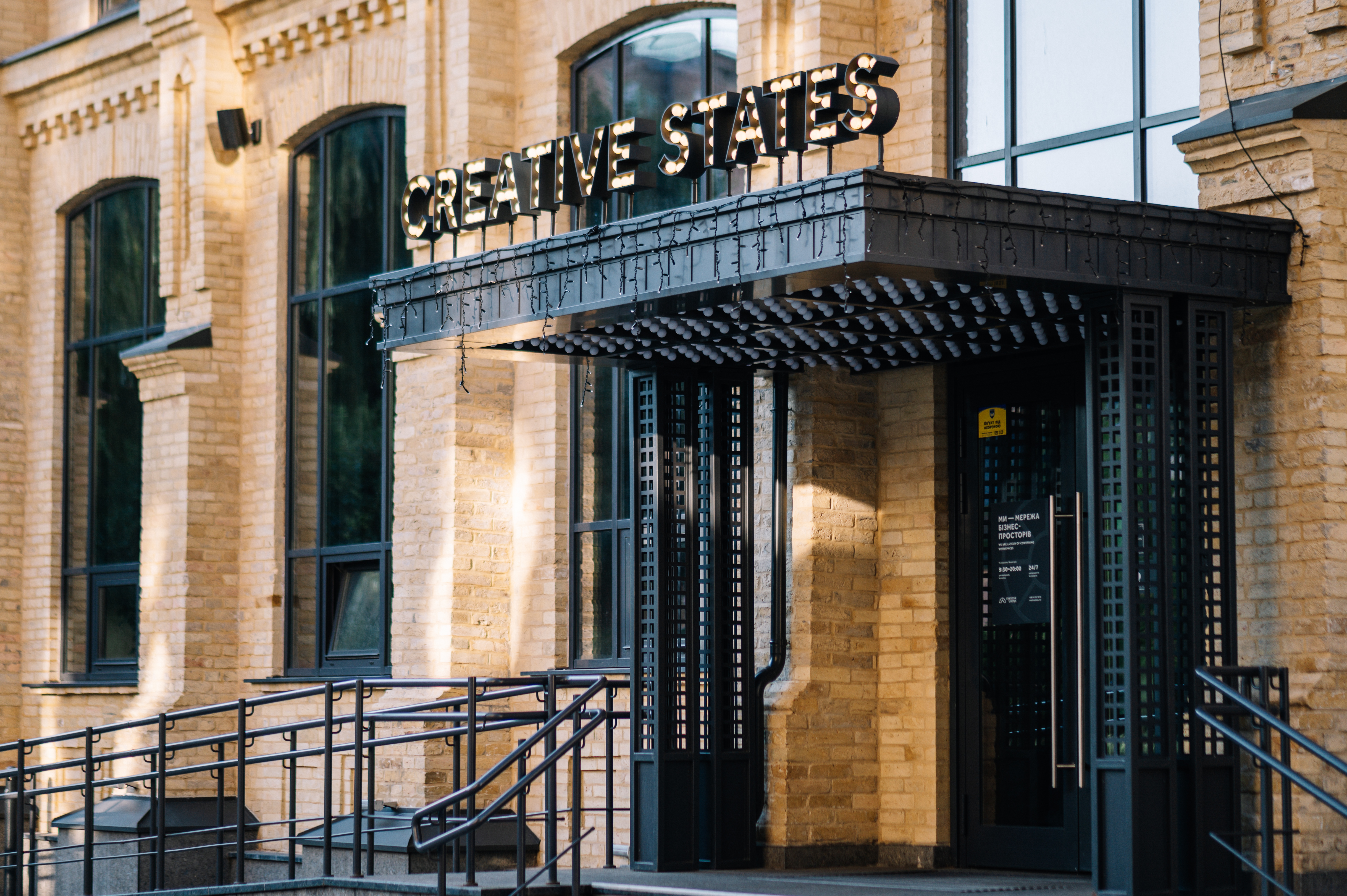 Creative States