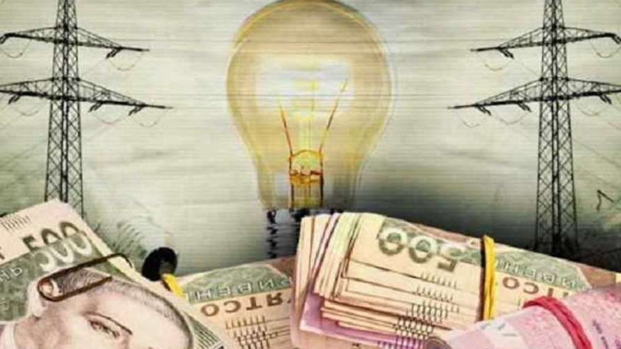 В Украине изменятся тарифы на электроэнергию