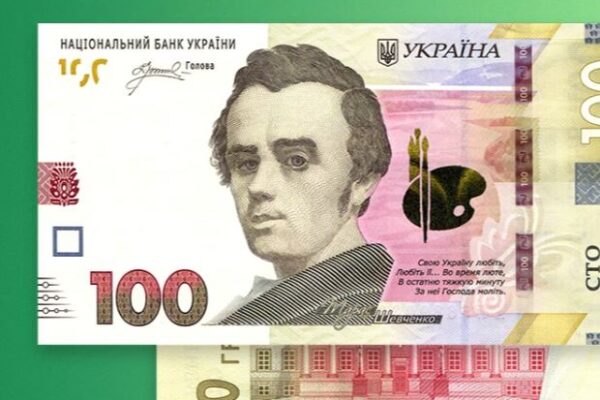 НБУ вводит в оборот новую купюру номиналом 100 гривен