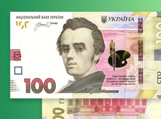 НБУ вводит в оборот новую купюру номиналом 100 гривен